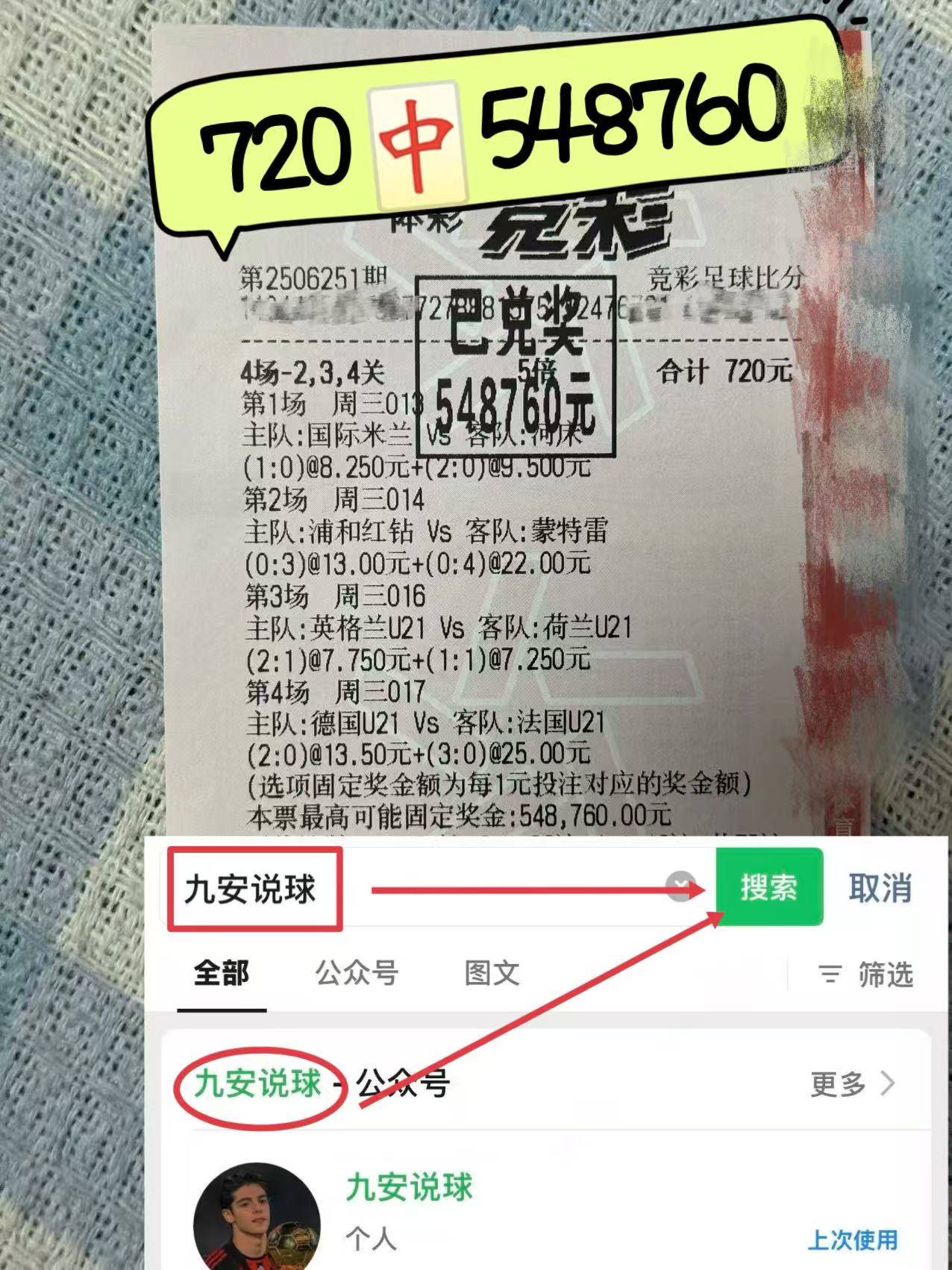 开云-欧超杯今晚再迎强敌，那不勒斯伤情更新，主帅态度：态度坚定，高层口径保持一致的简单介绍