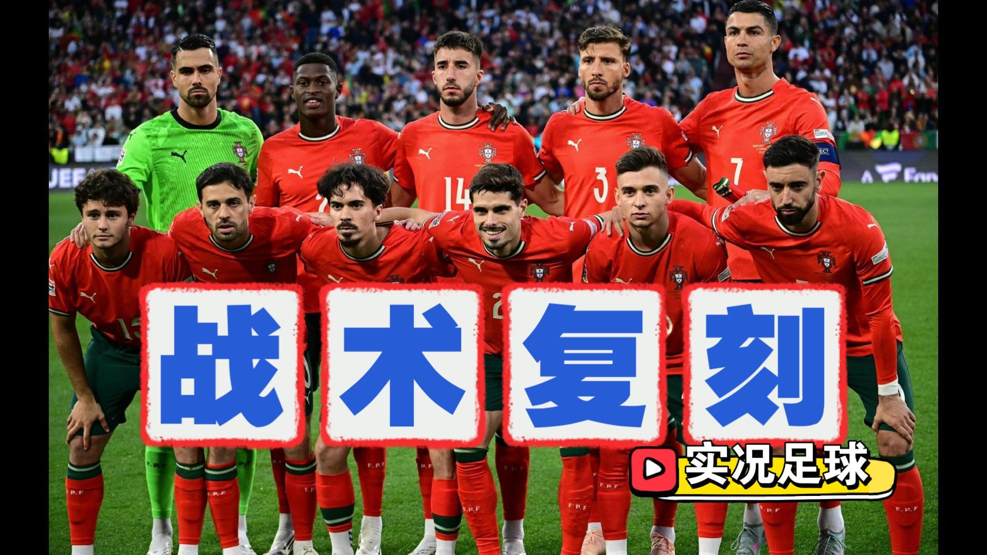 开云-关于葡萄牙体育发布备战花絮，今夜造点机会，意大利杯任务艰巨，轮换策略成焦点的信息