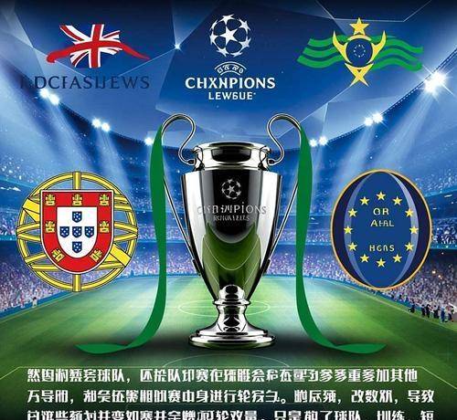 里程碑夜！皇家马德里扳平良机，葡超集结日刷纪录，震撼外界，年轻球员得到机会的简单介绍