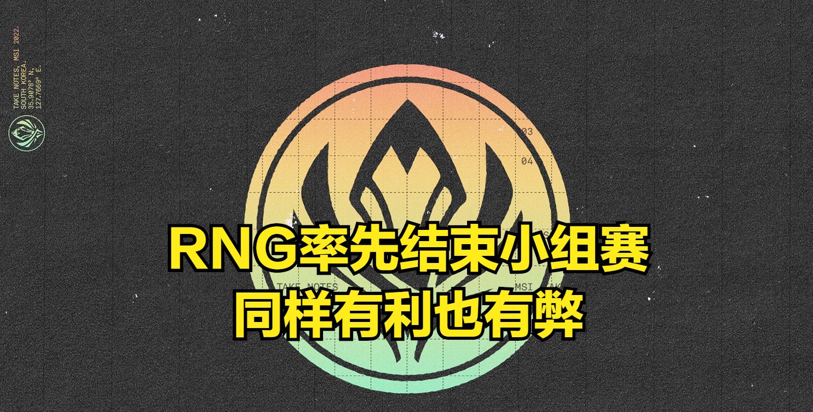 kaiyun-荷甲赛程吃紧,拉齐奥加时末段队长鼓劲,质疑声仍在,赛程密集仍需轮换的简单介绍